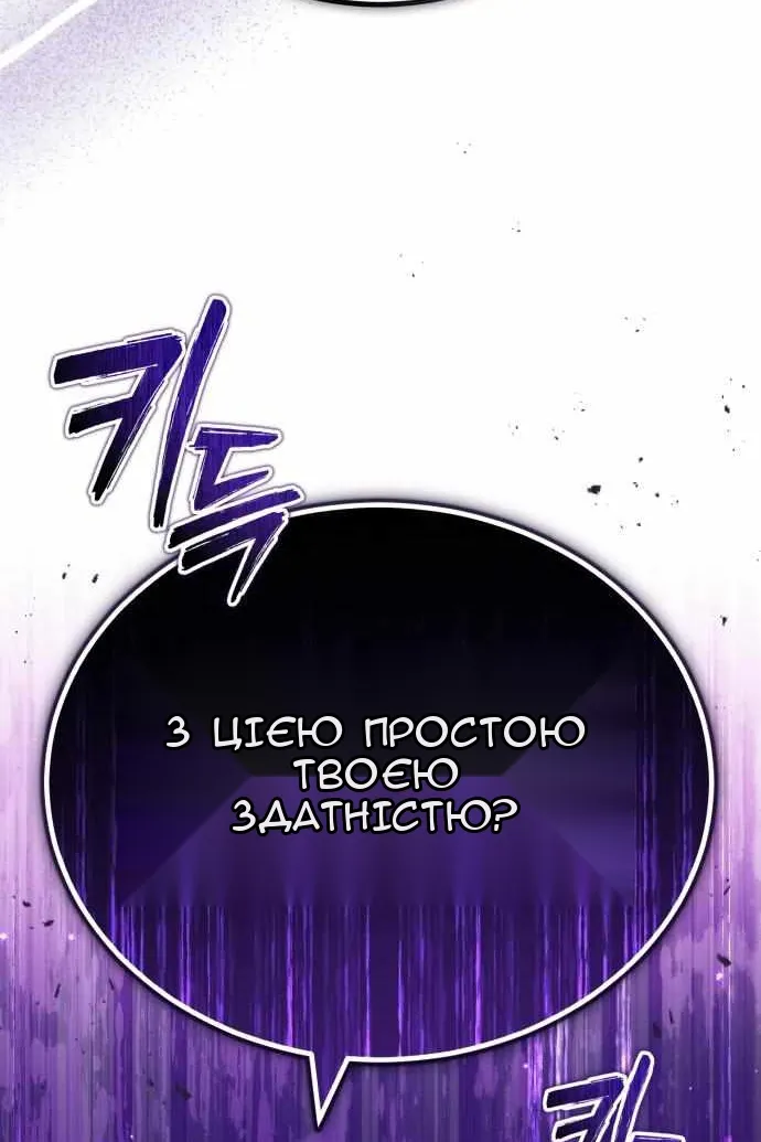 Сторінка 89