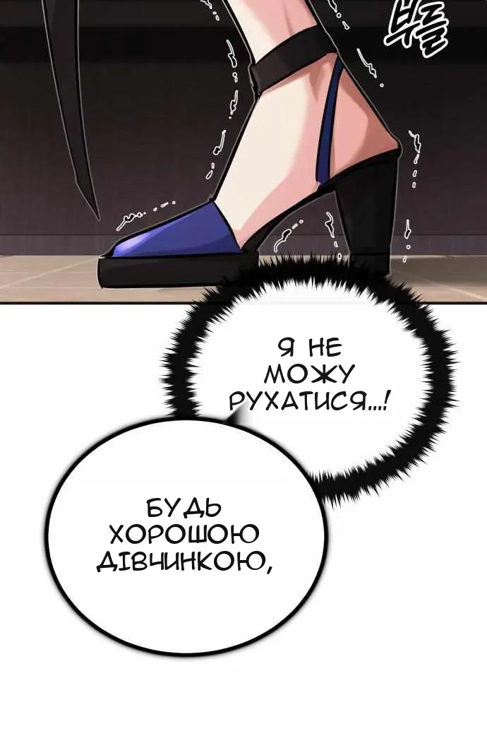 Сторінка 93