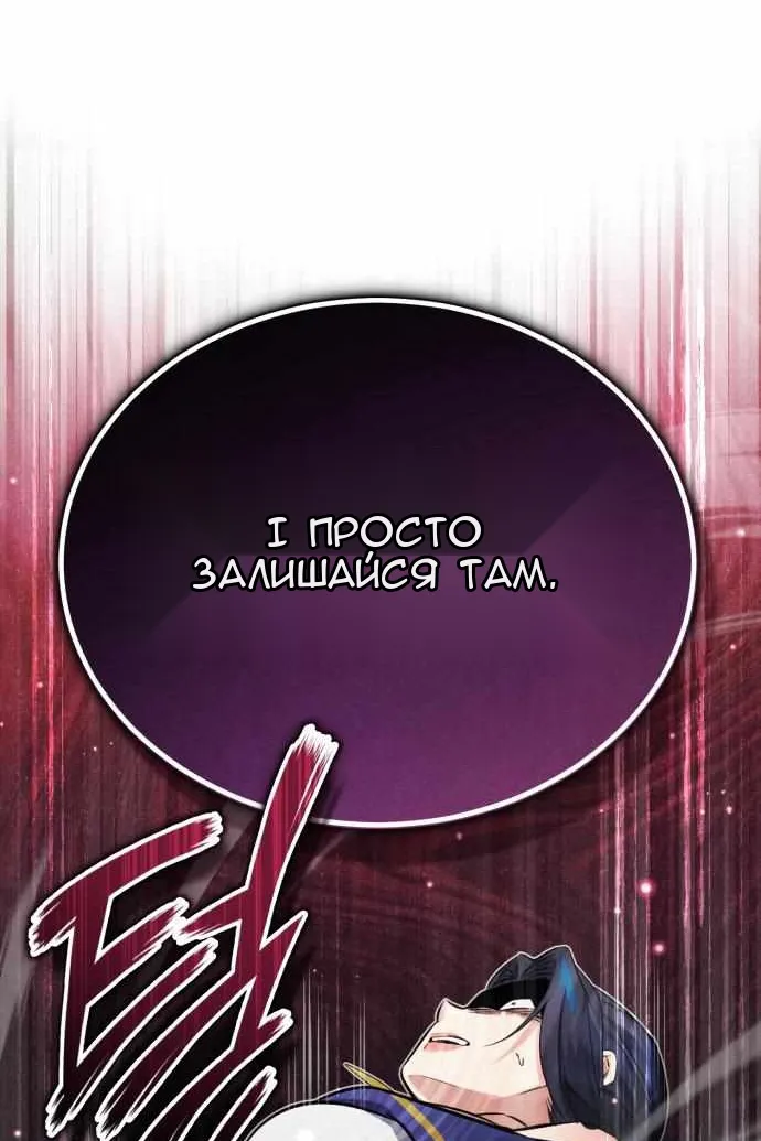 Сторінка 94