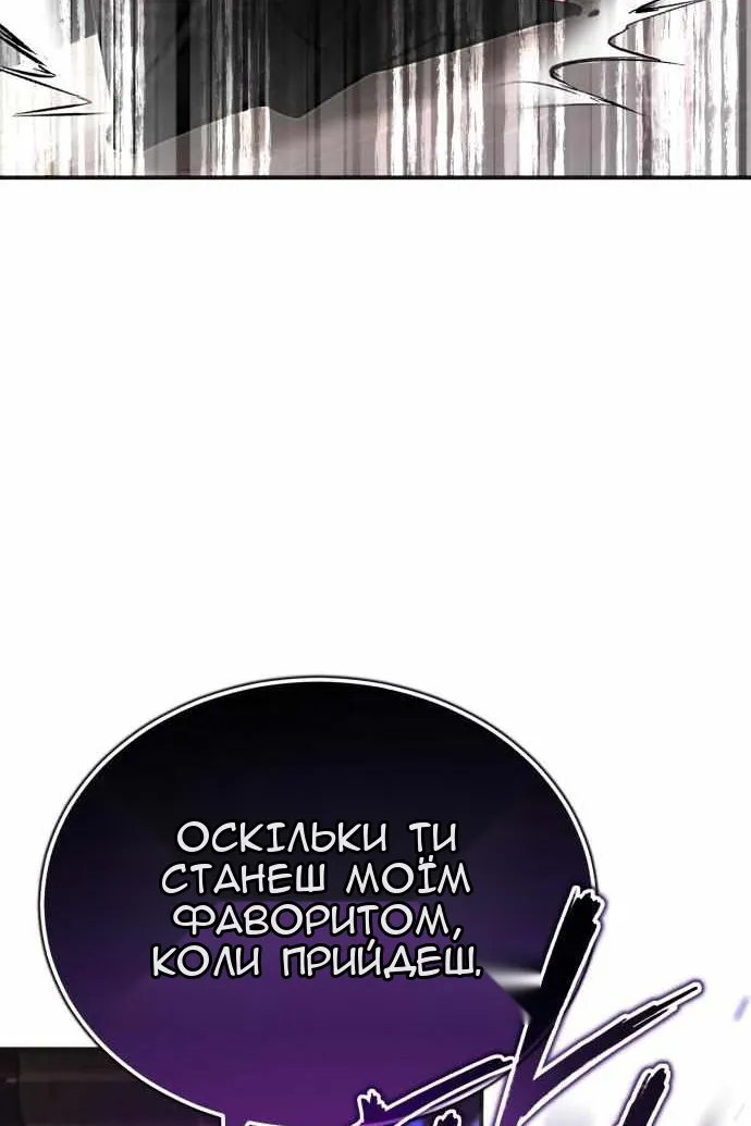 Сторінка 96