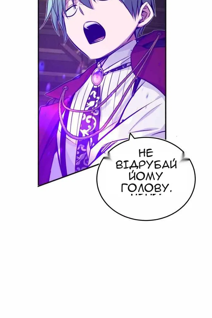 Сторінка 99