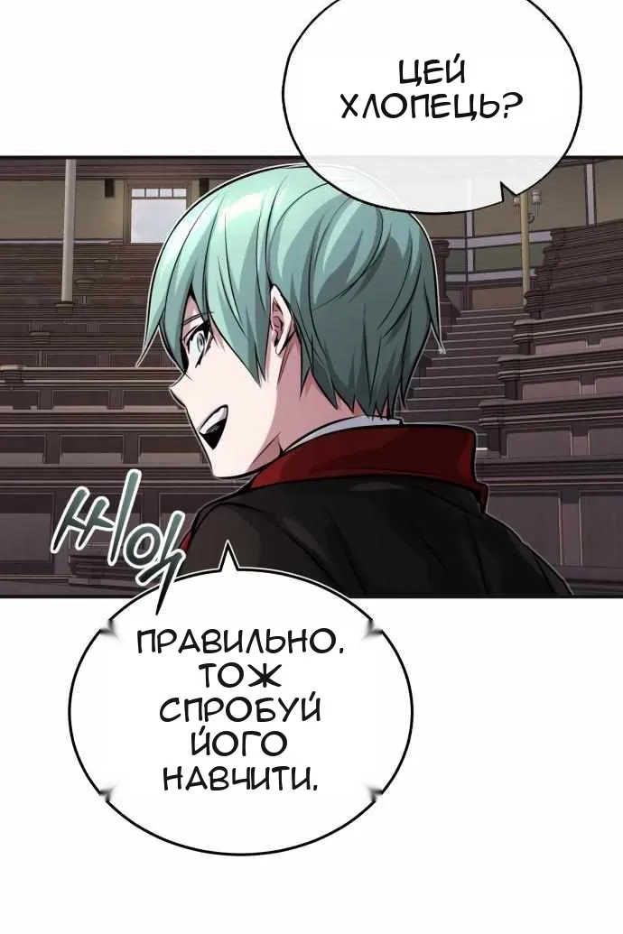 Сторінка 103