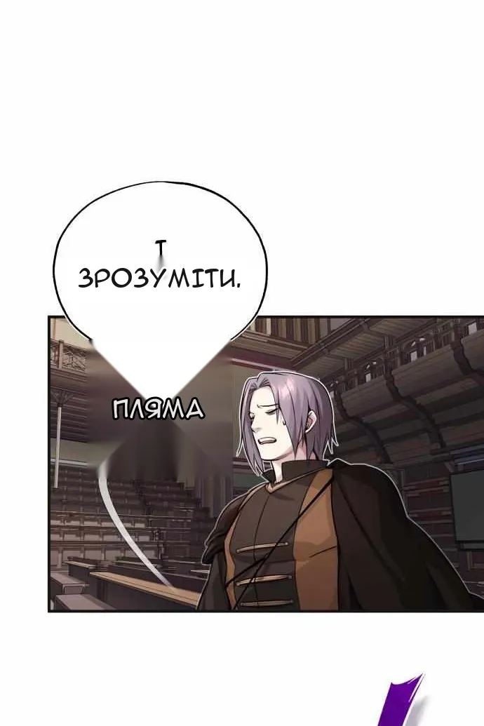 Сторінка 104