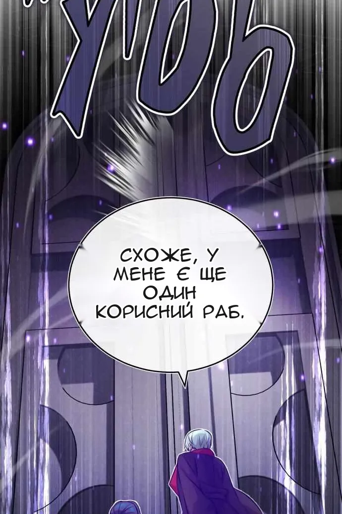 Сторінка 109