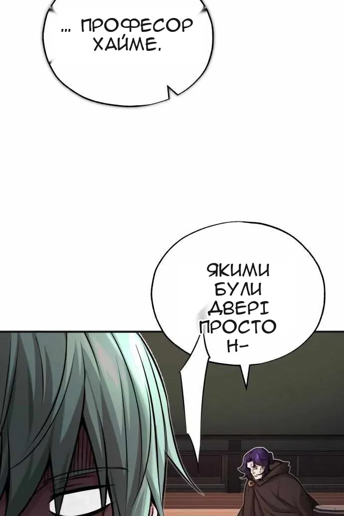 Сторінка 112
