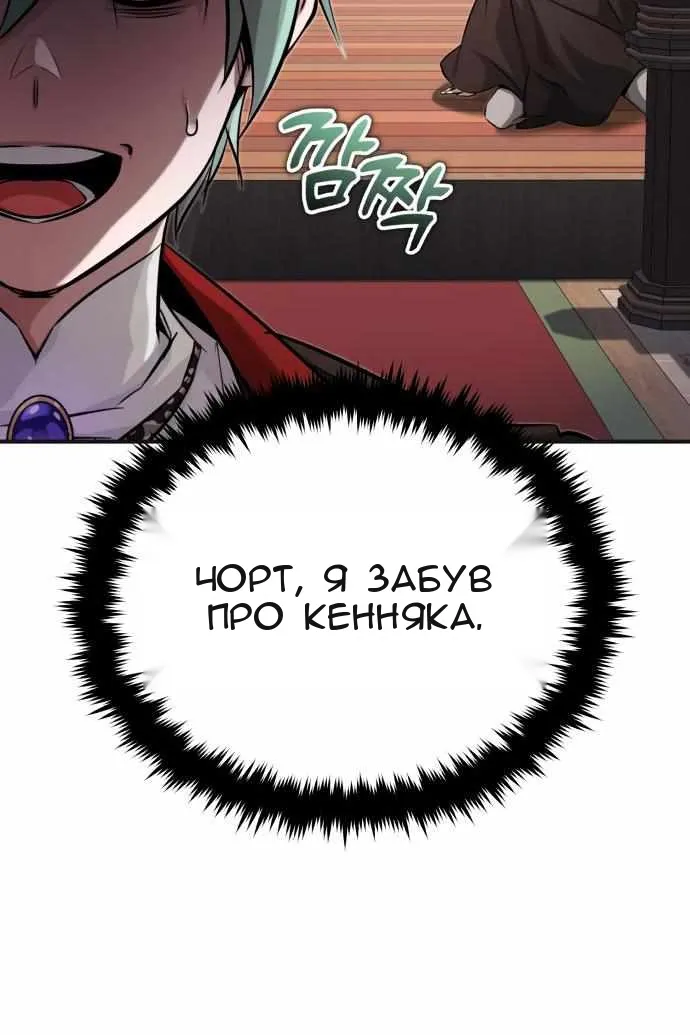 Сторінка 113
