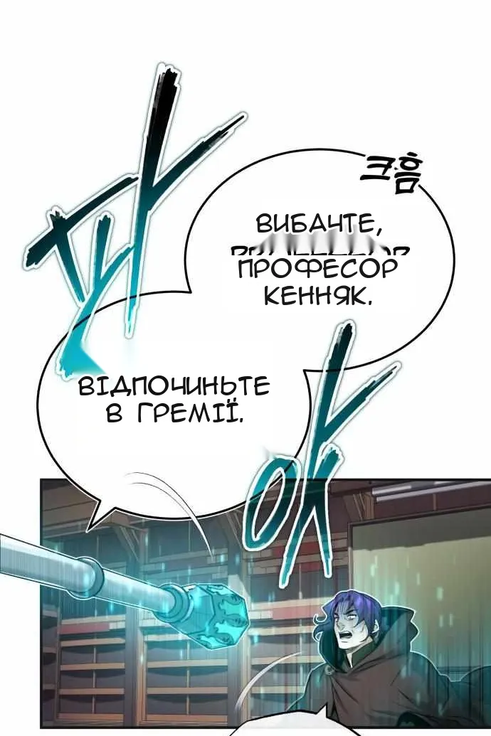 Сторінка 114