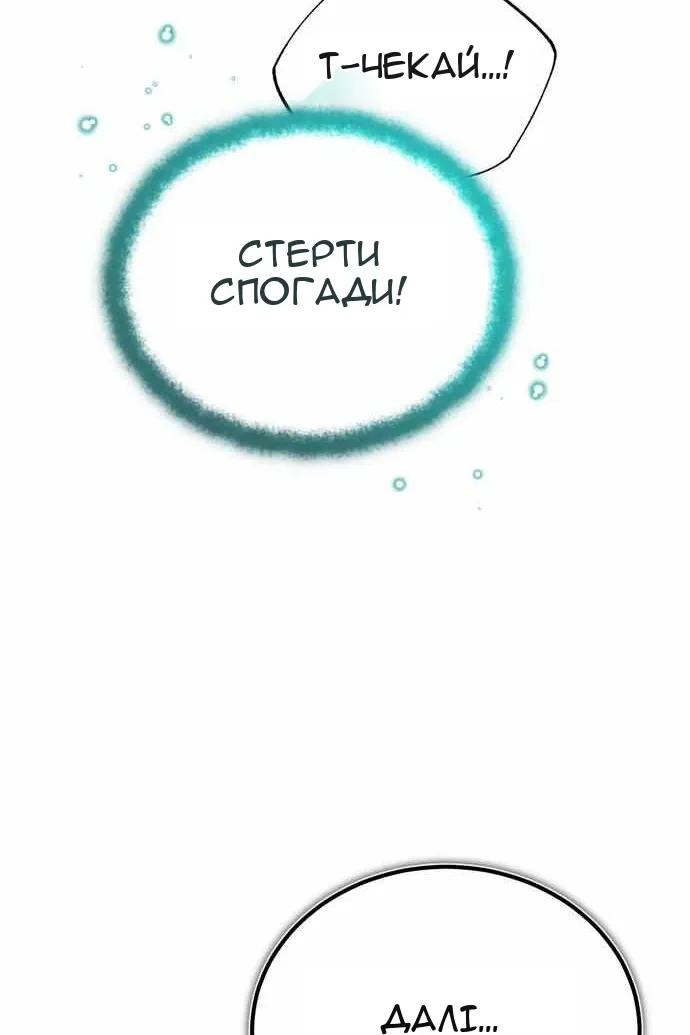 Сторінка 115