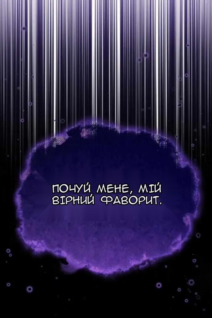 Сторінка 117