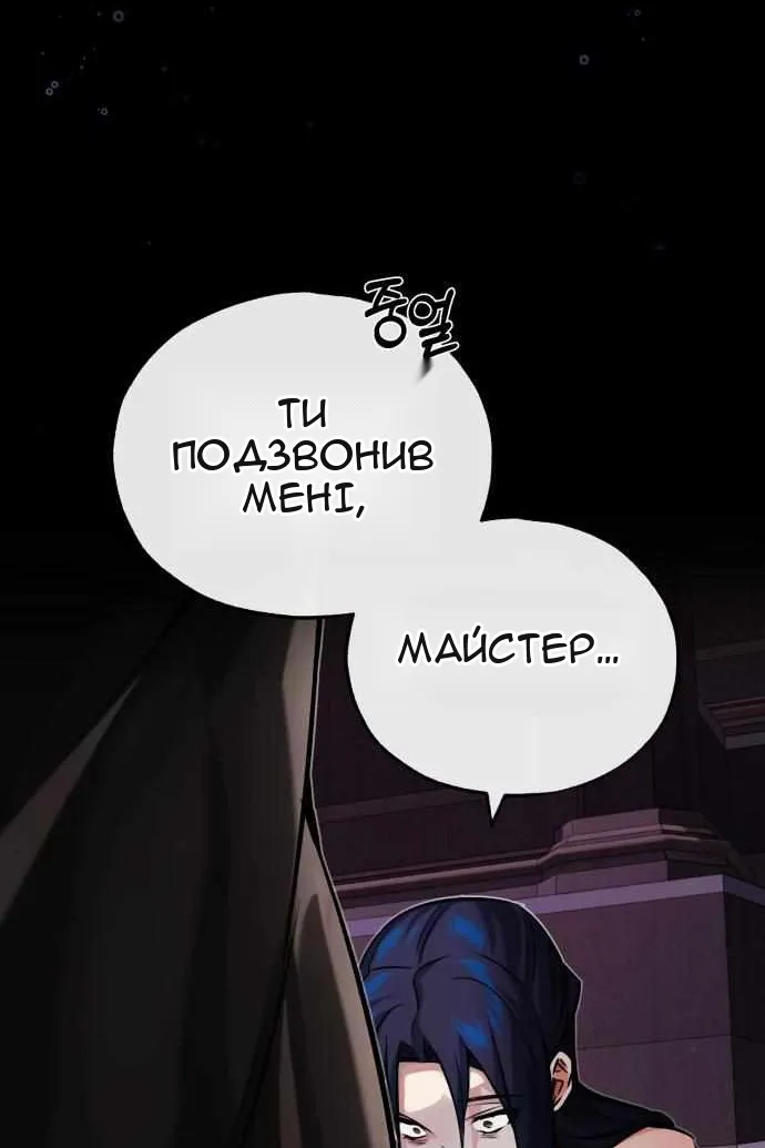 Сторінка 118