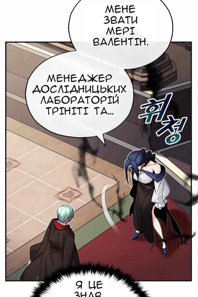 Сторінка 120