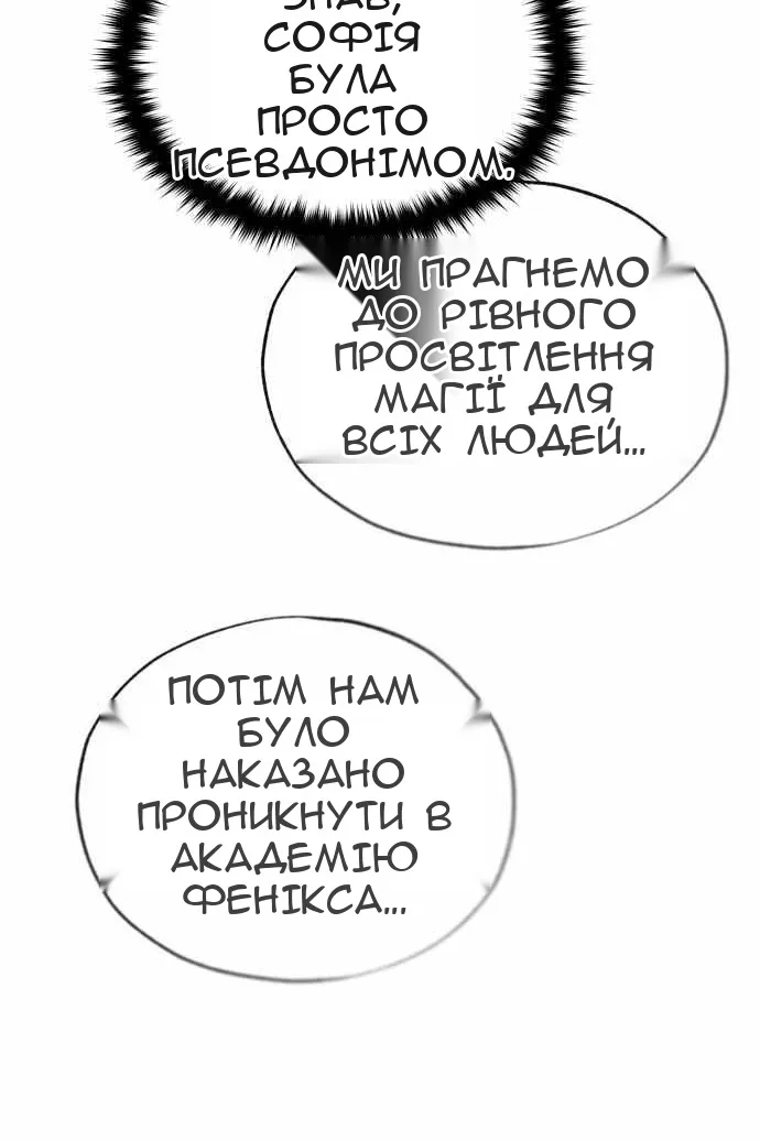 Сторінка 121