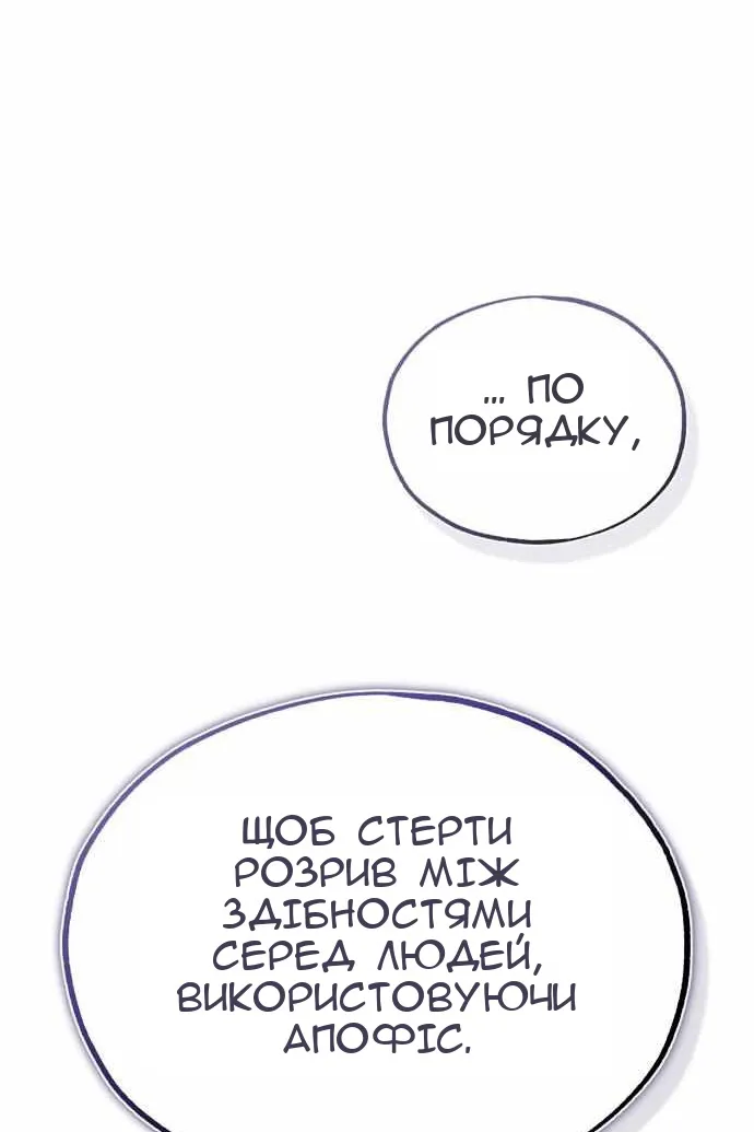Сторінка 122