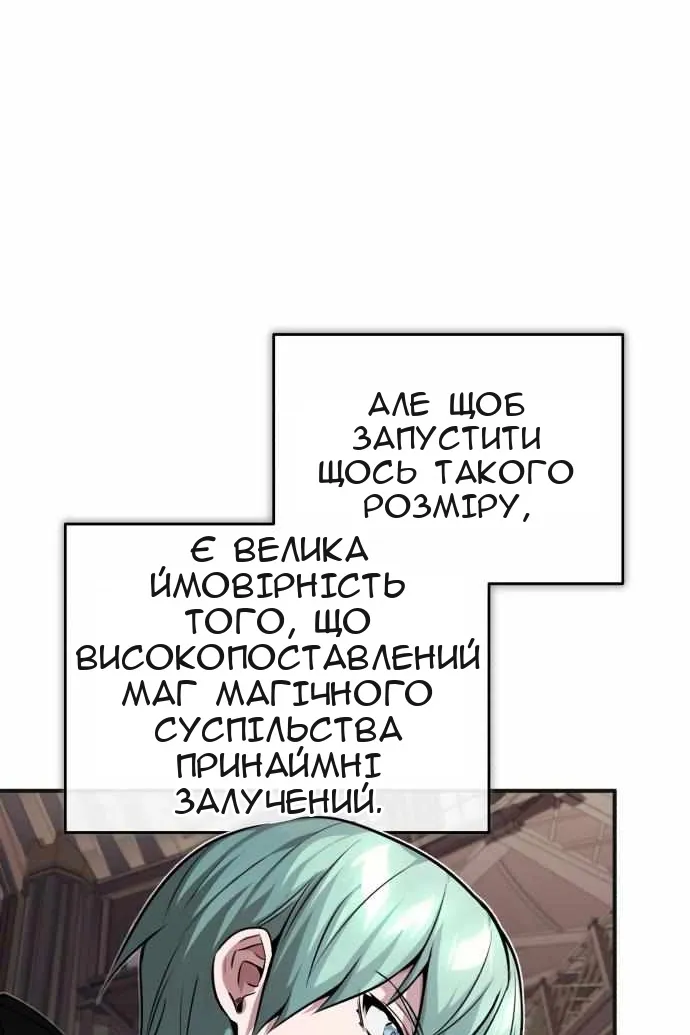 Сторінка 124