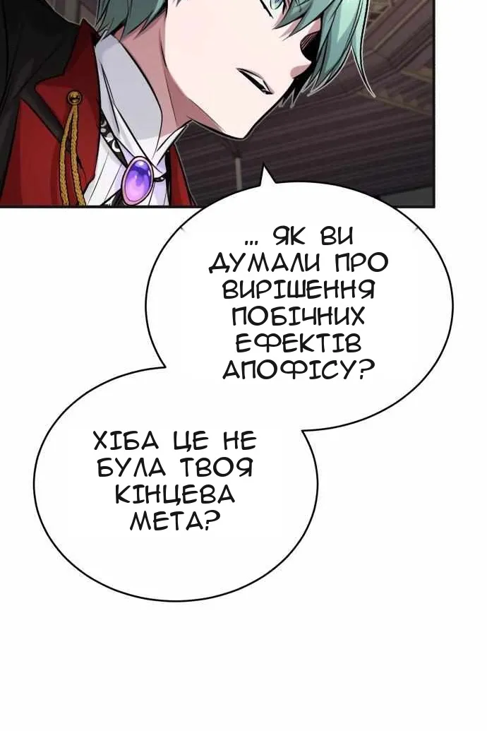 Сторінка 125