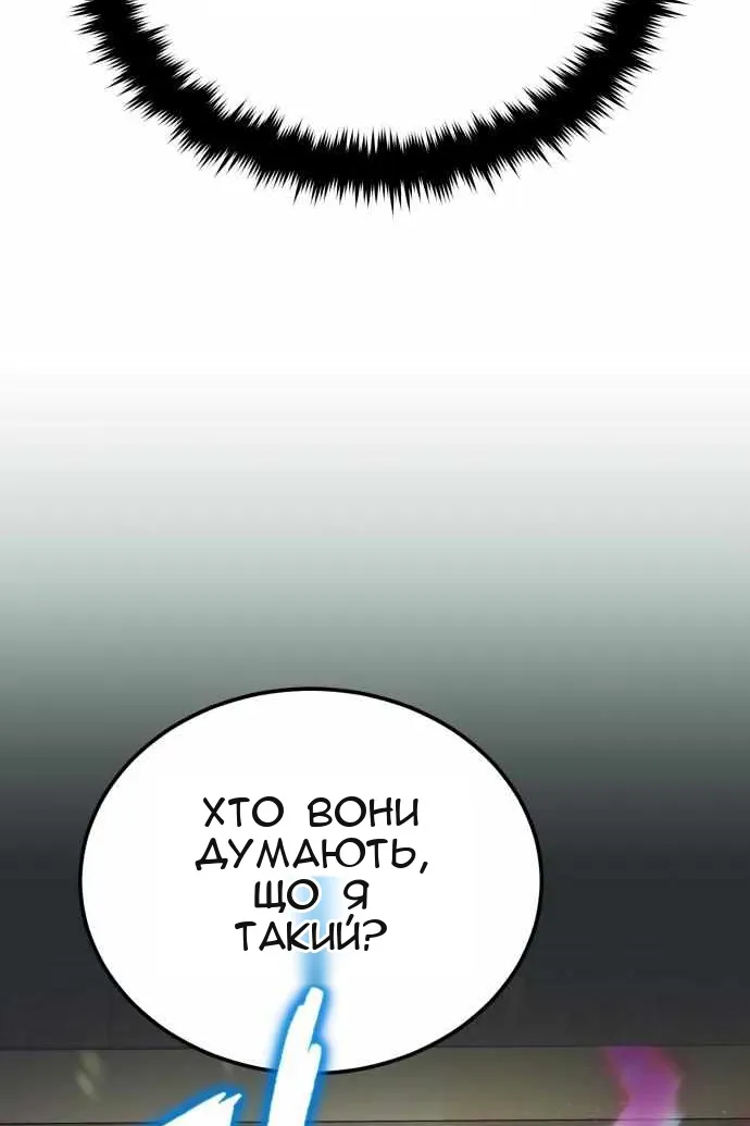 Сторінка 129