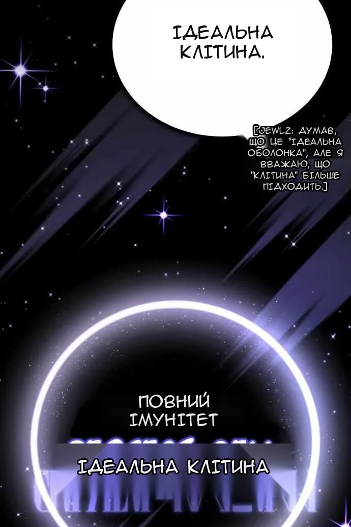 Сторінка 131