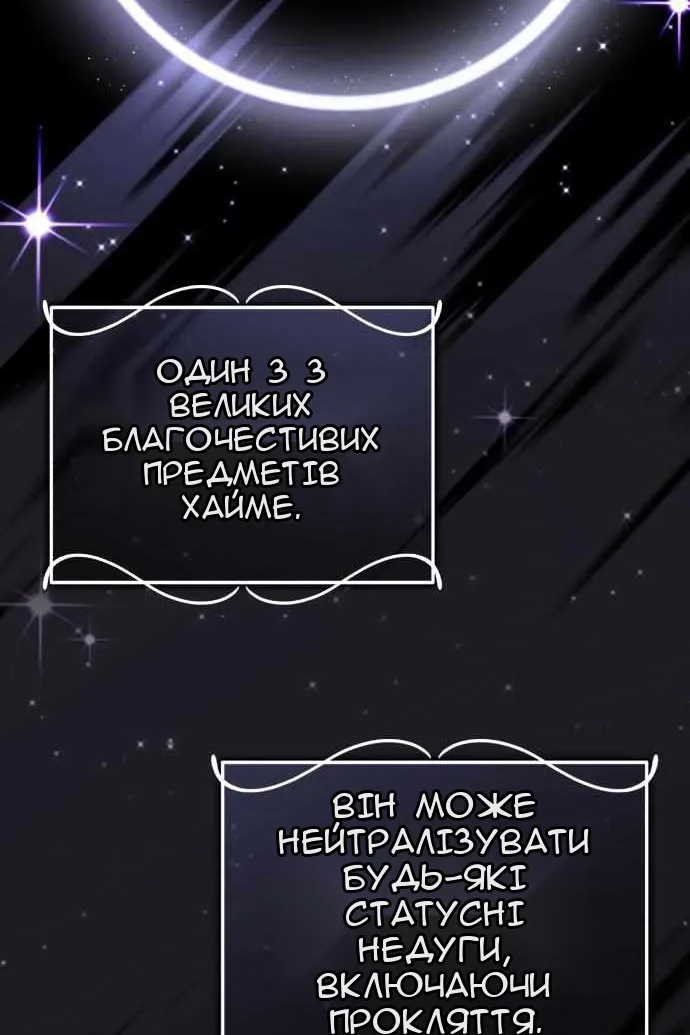Сторінка 132