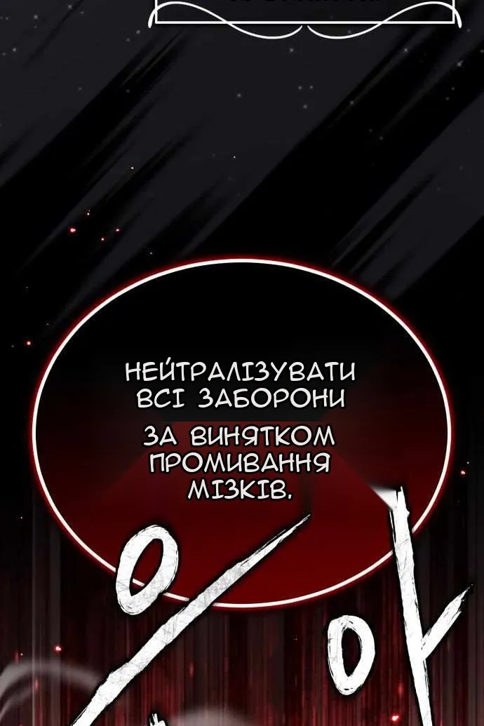 Сторінка 133