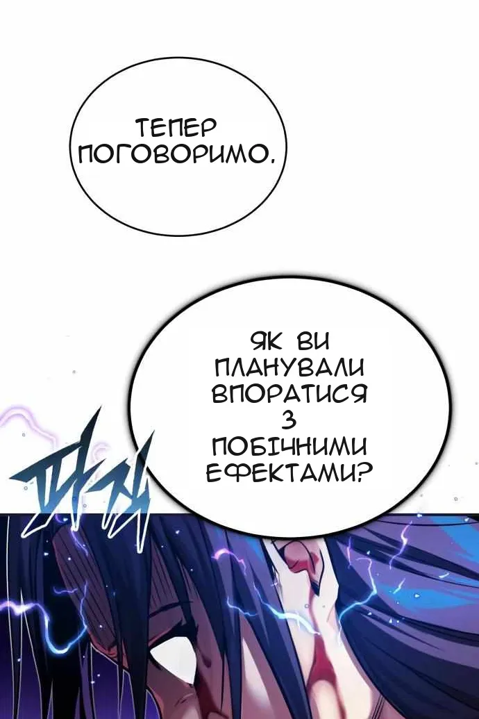 Сторінка 137