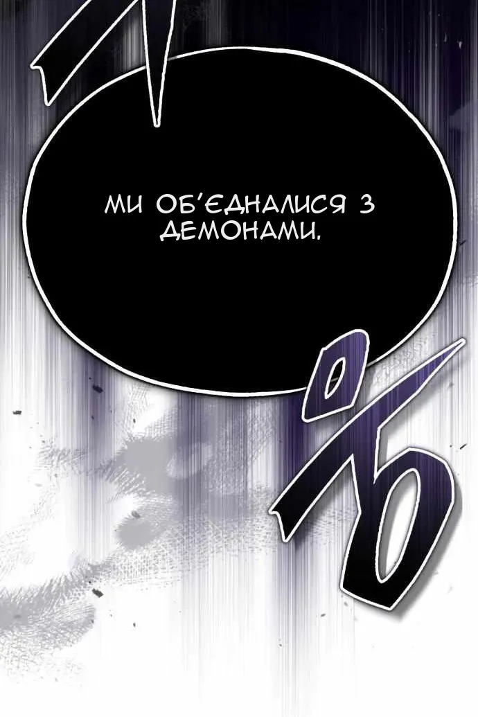 Сторінка 139