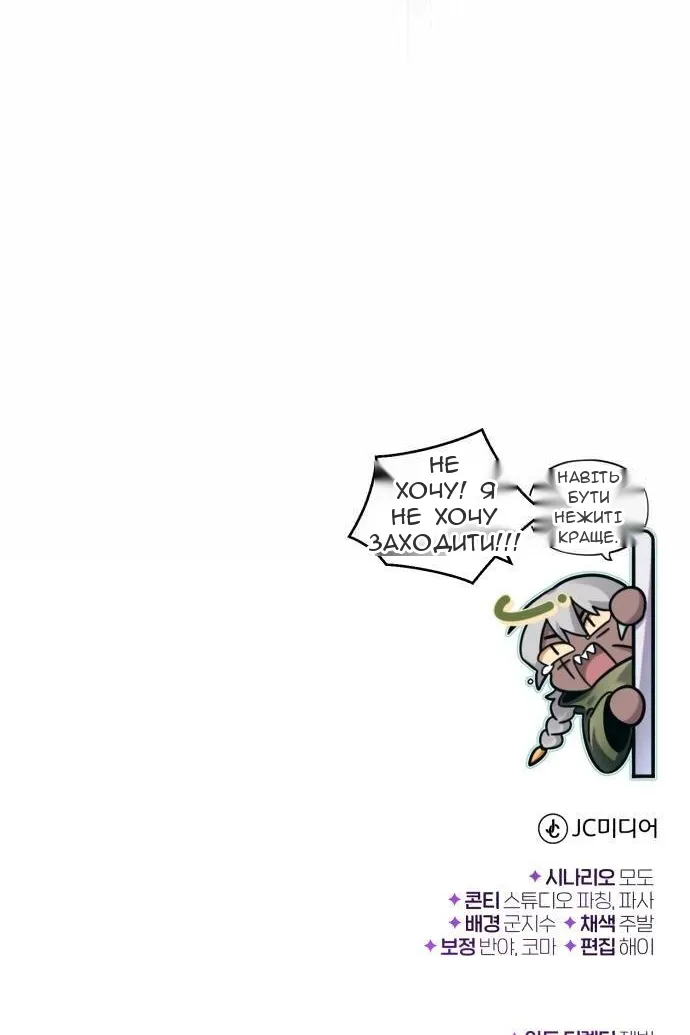 Сторінка 140