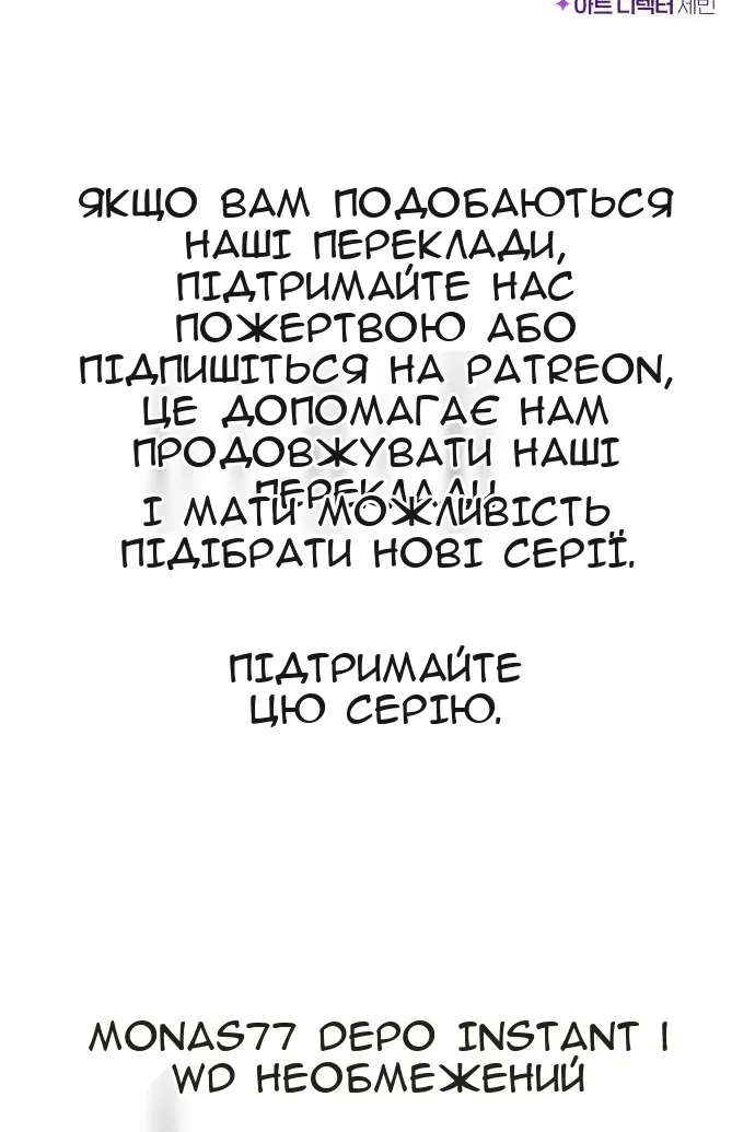 Сторінка 141