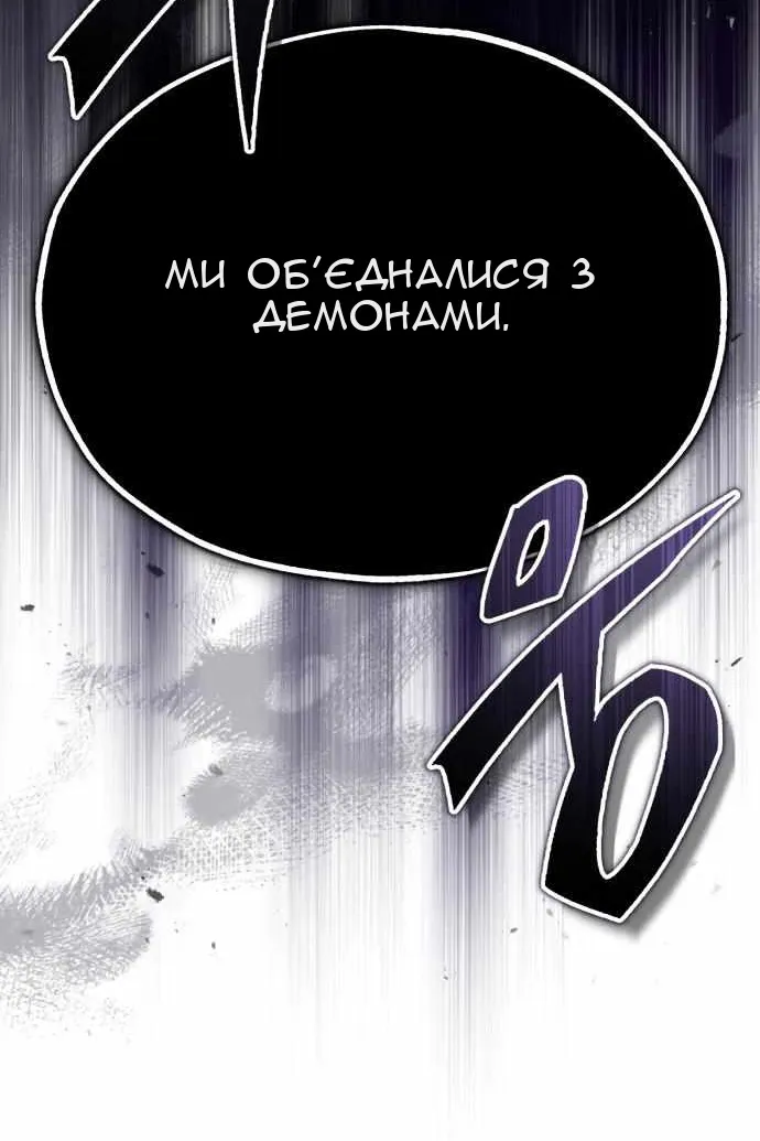 Сторінка 4