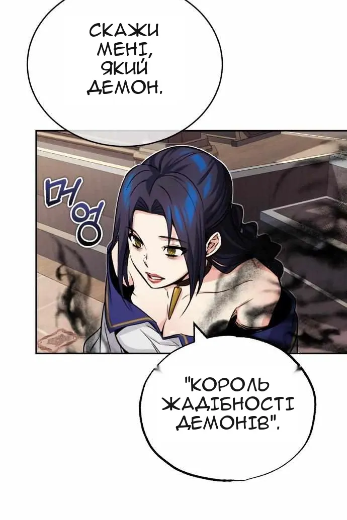 Сторінка 7