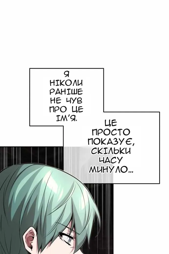 Сторінка 8