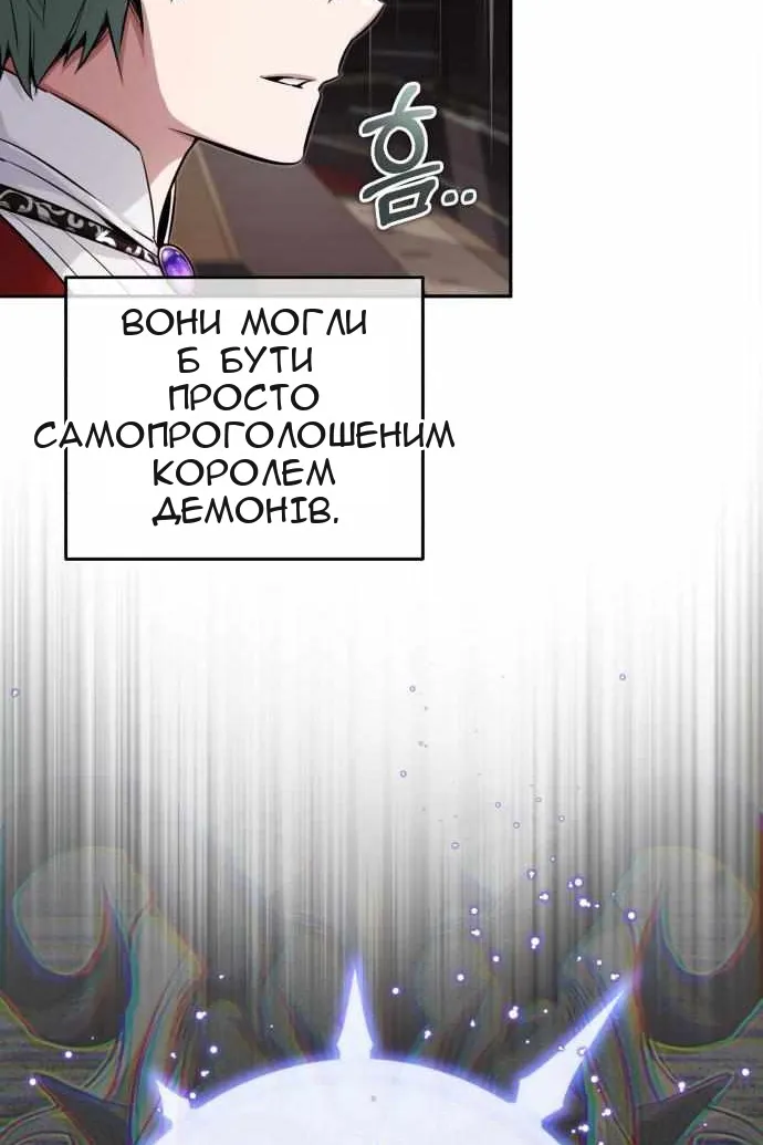Сторінка 9