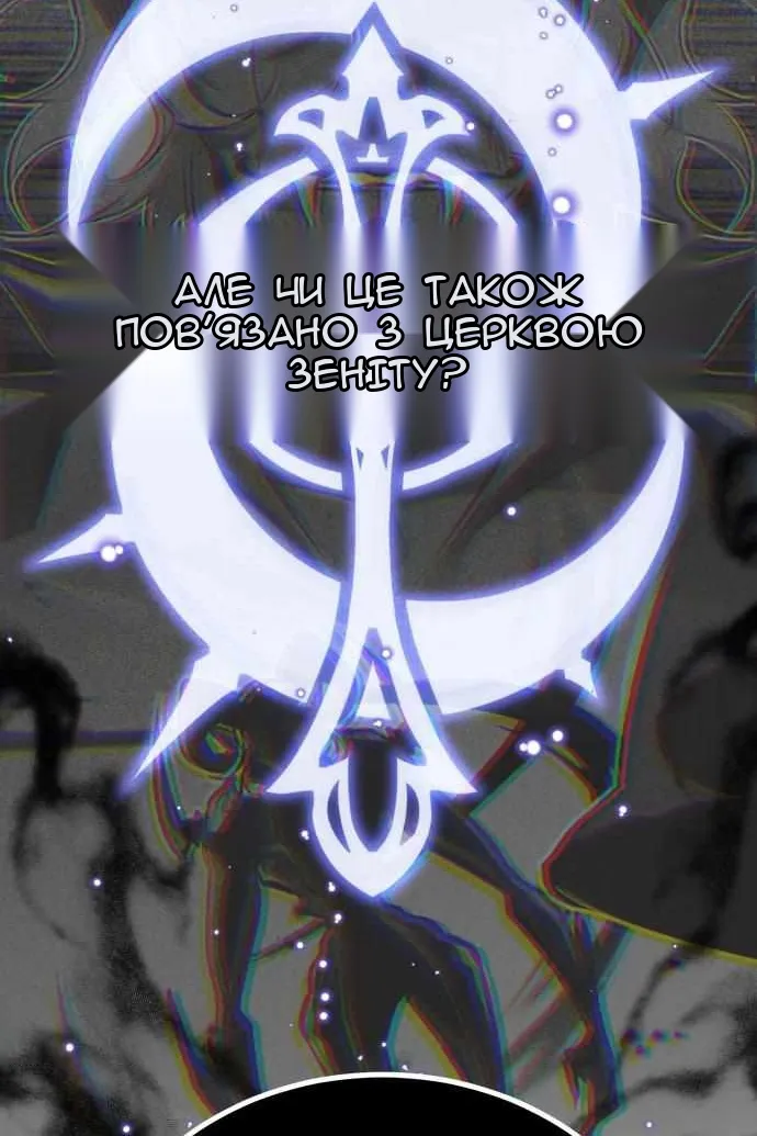 Сторінка 10