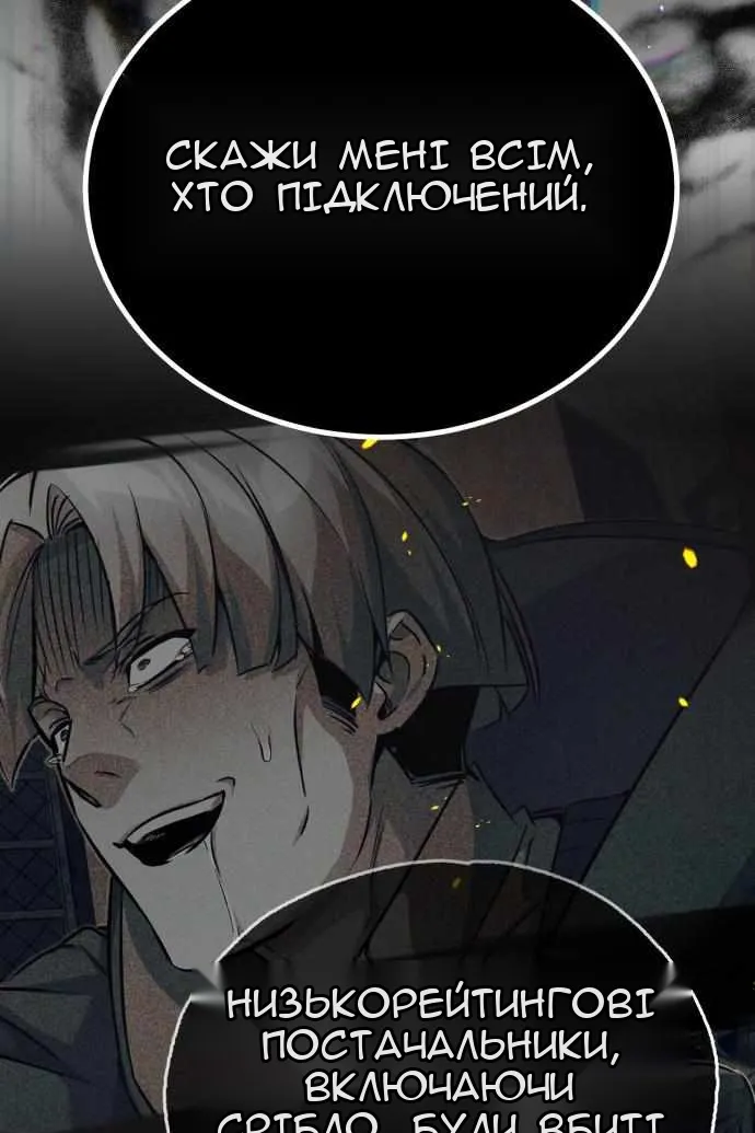 Сторінка 11