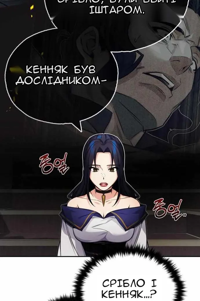 Сторінка 12