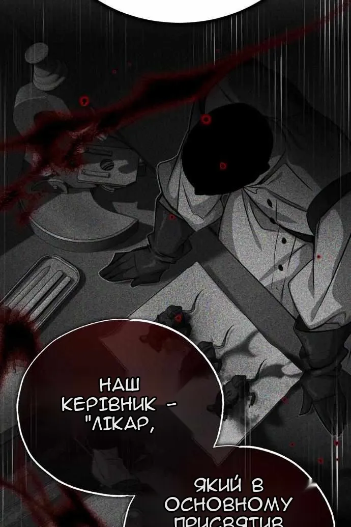 Сторінка 14