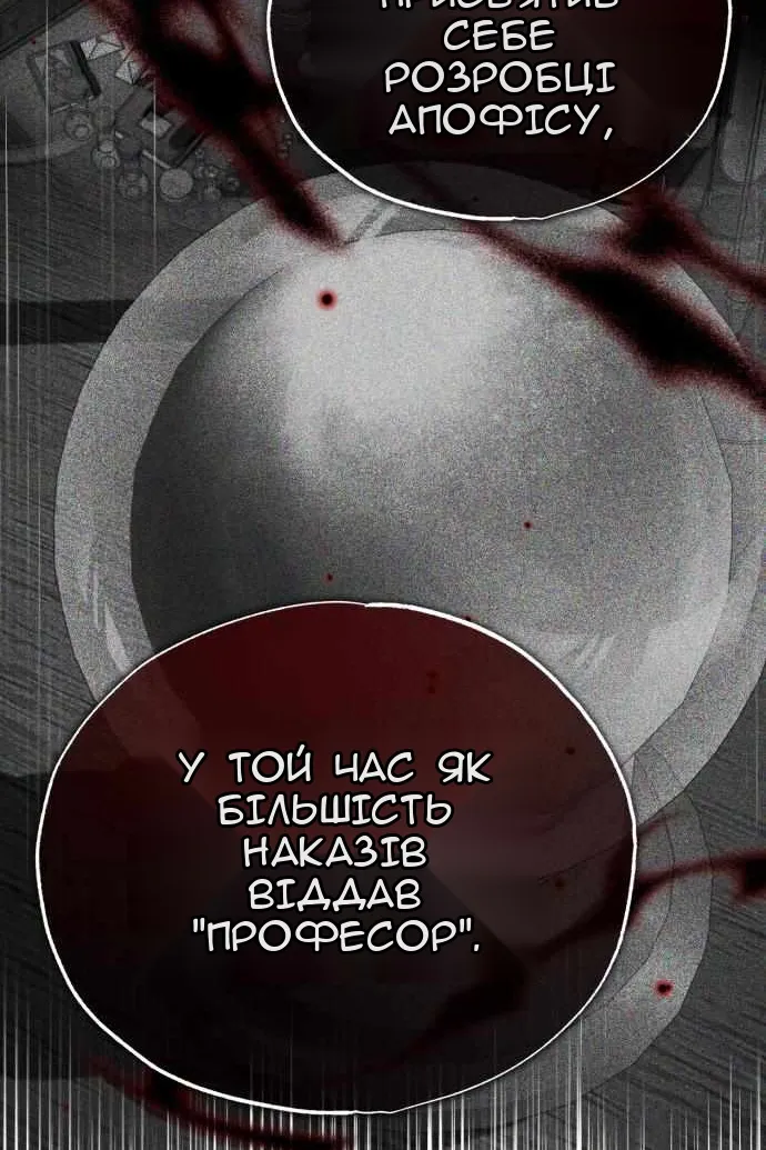 Сторінка 15