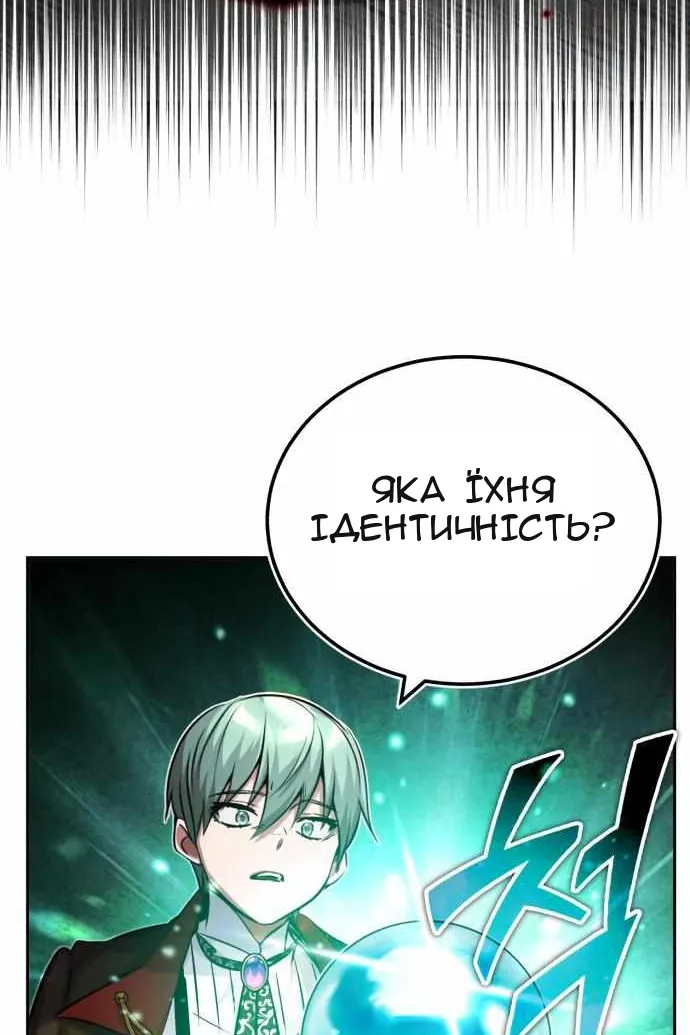 Сторінка 16