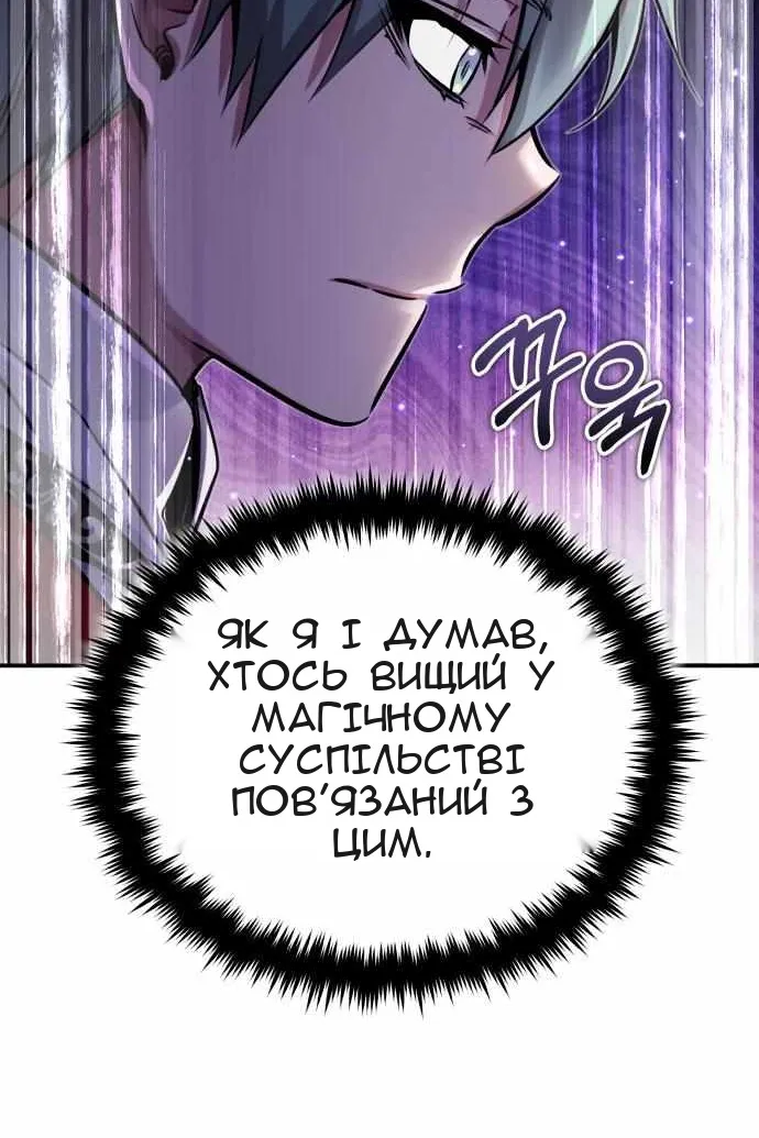 Сторінка 19