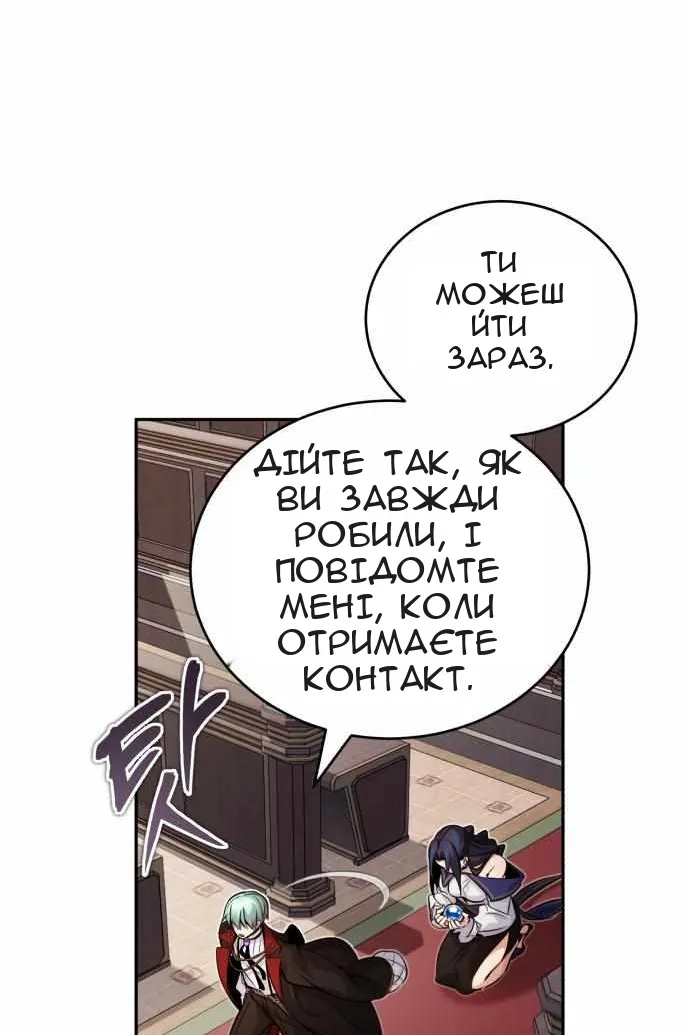 Сторінка 20