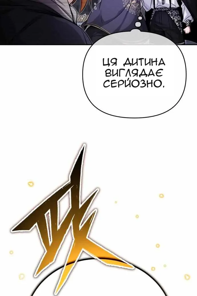 Сторінка 26