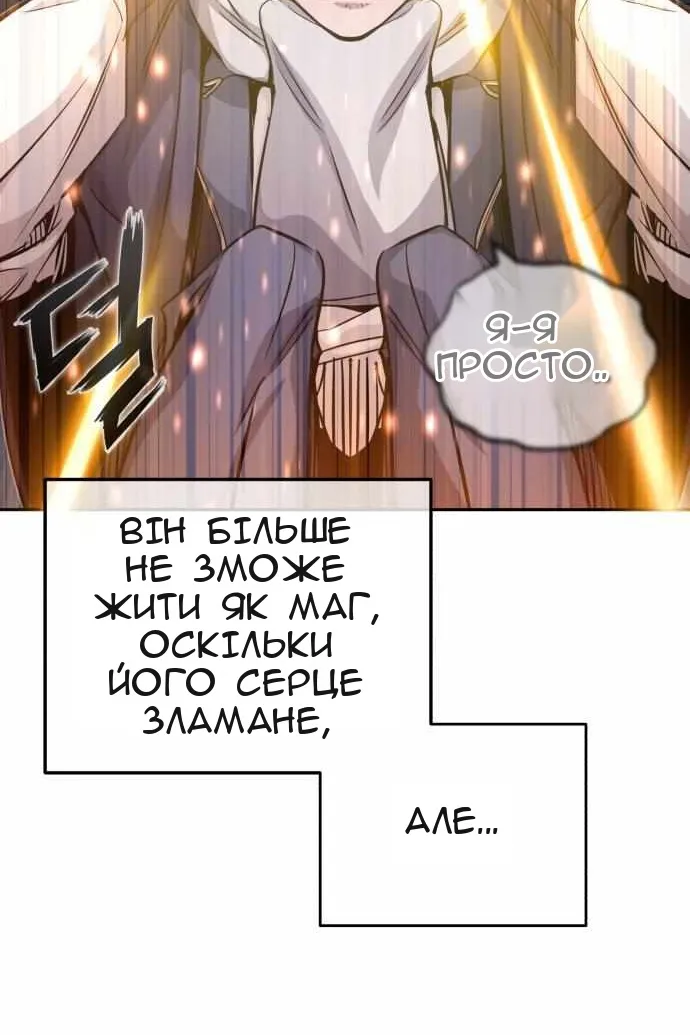 Сторінка 28