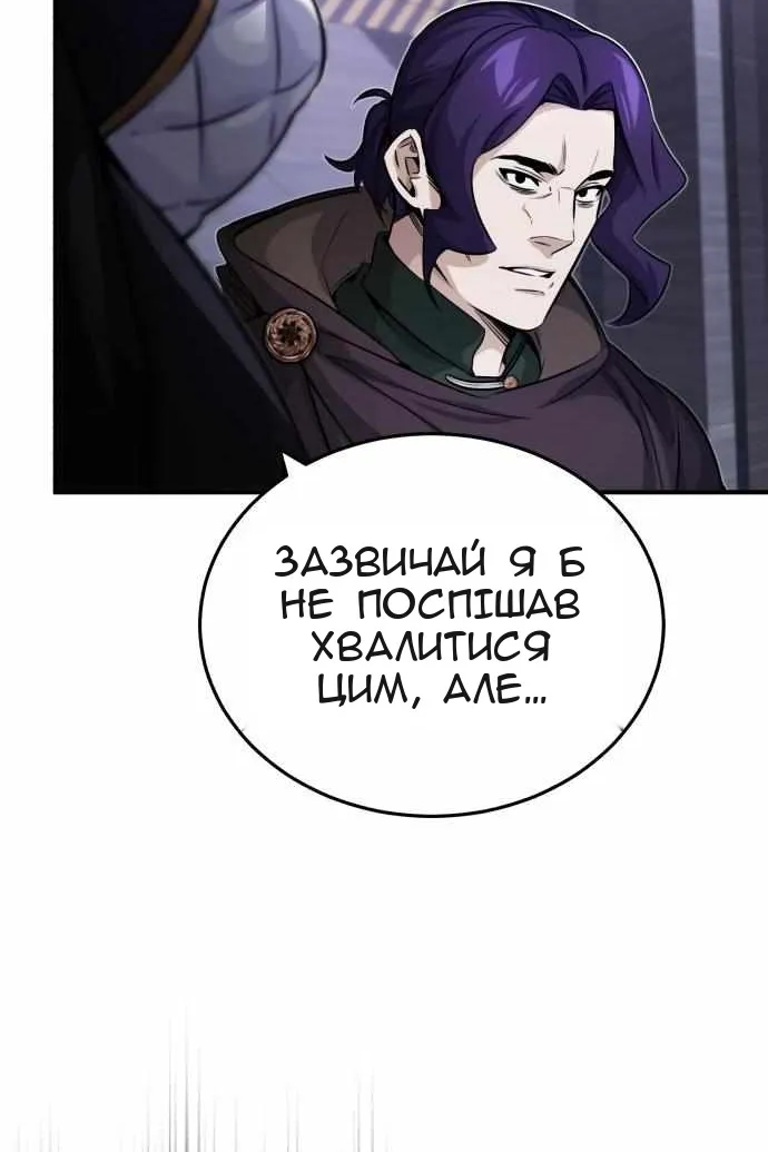 Сторінка 32