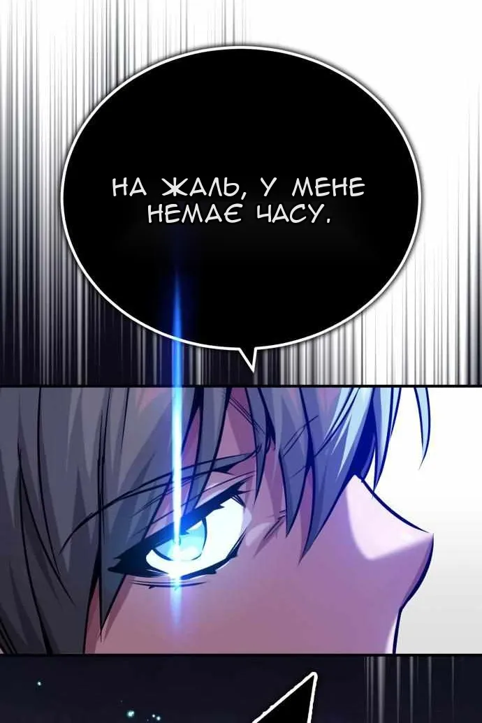 Сторінка 33