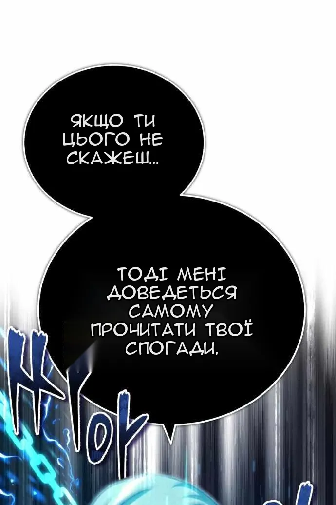 Сторінка 42