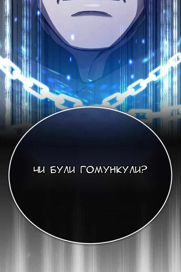 Сторінка 48