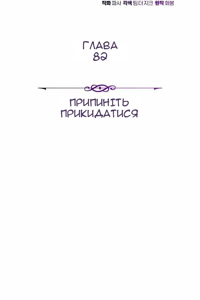 Сторінка 50