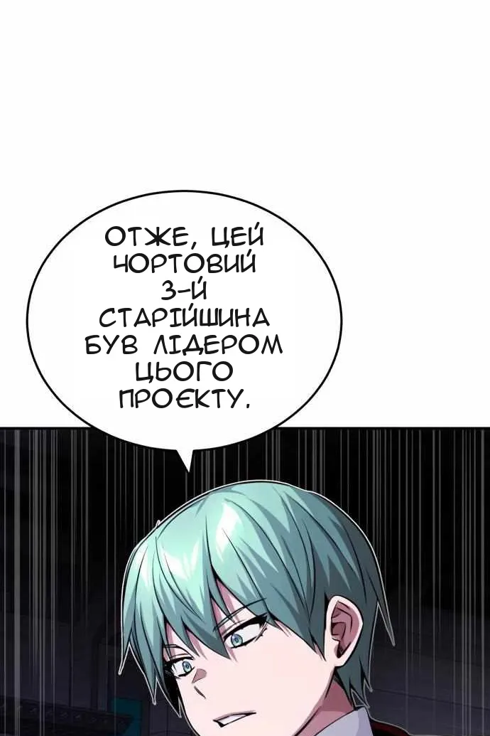 Сторінка 51