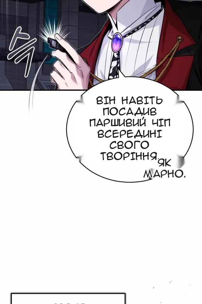 Сторінка 52