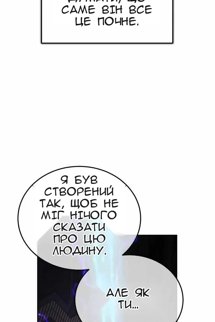 Сторінка 55