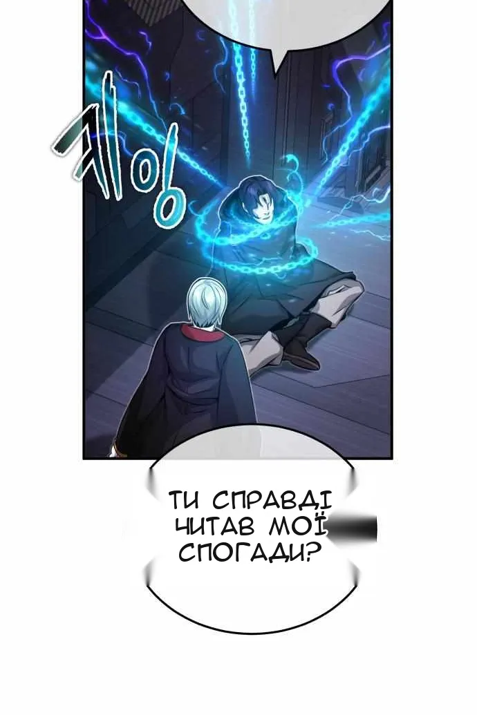 Сторінка 56